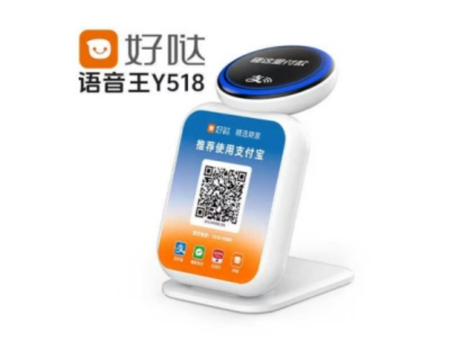 甘肃好哒语音王